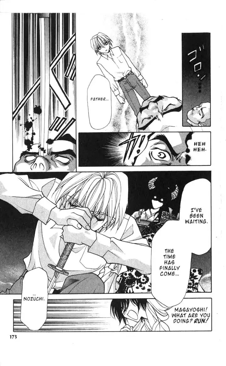Sengoku Tsukiyo Chapter 2.0-14 page 19 - Vol.2 Final Night
