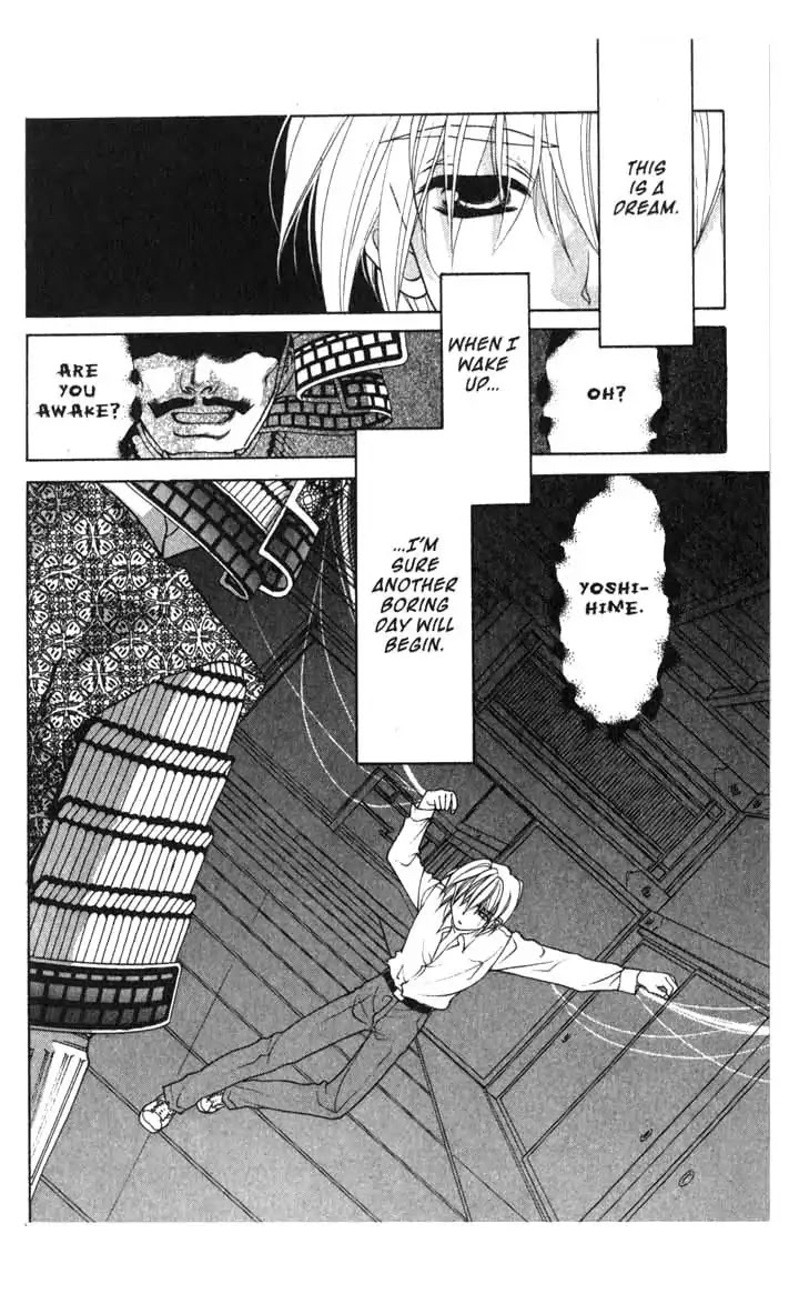 Sengoku Tsukiyo Chapter 2.0-14 page 2 - Vol.2 Final Night