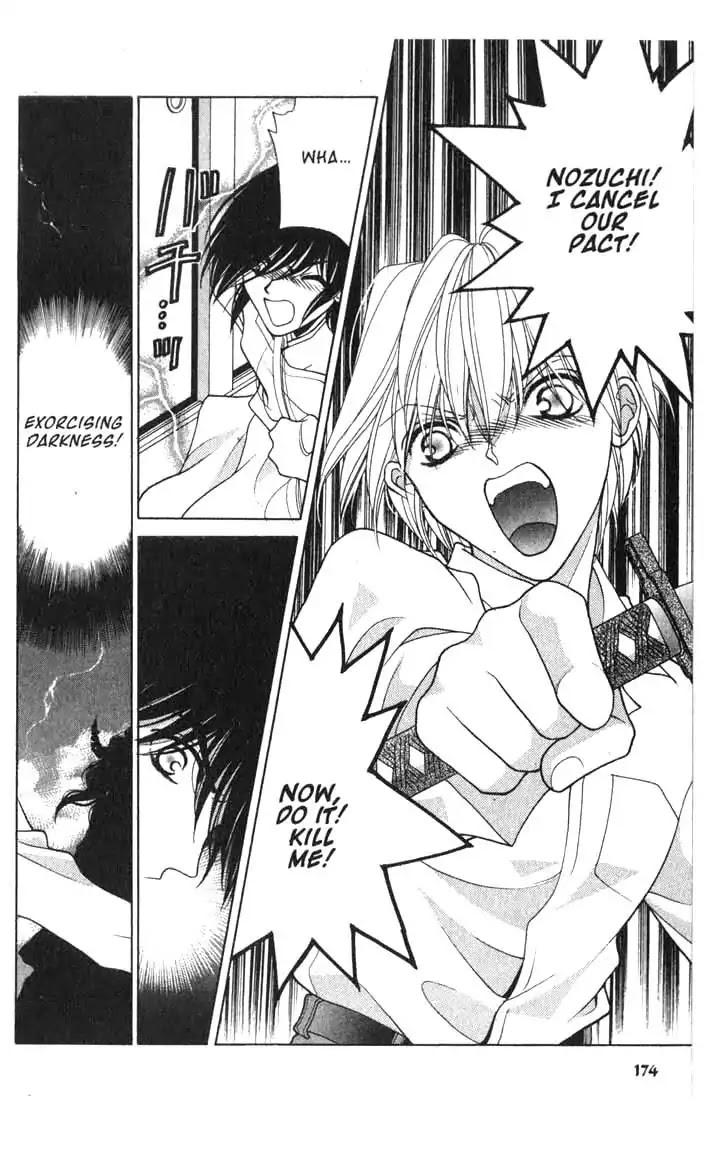 Sengoku Tsukiyo Chapter 2.0-14 page 20 - Vol.2 Final Night