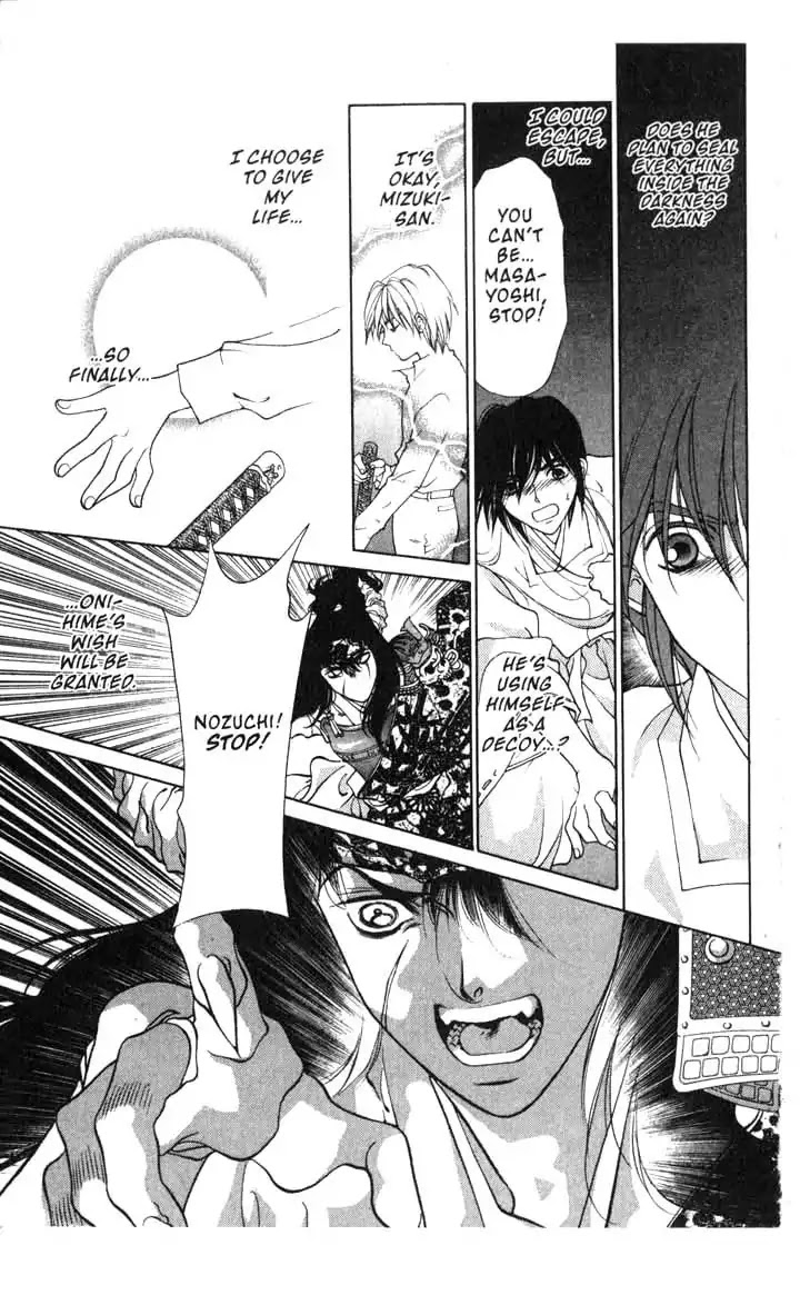 Sengoku Tsukiyo Chapter 2.0-14 page 21 - Vol.2 Final Night