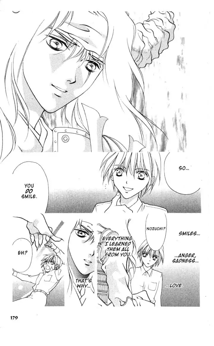 Sengoku Tsukiyo Chapter 2.0-14 page 24 - Vol.2 Final Night