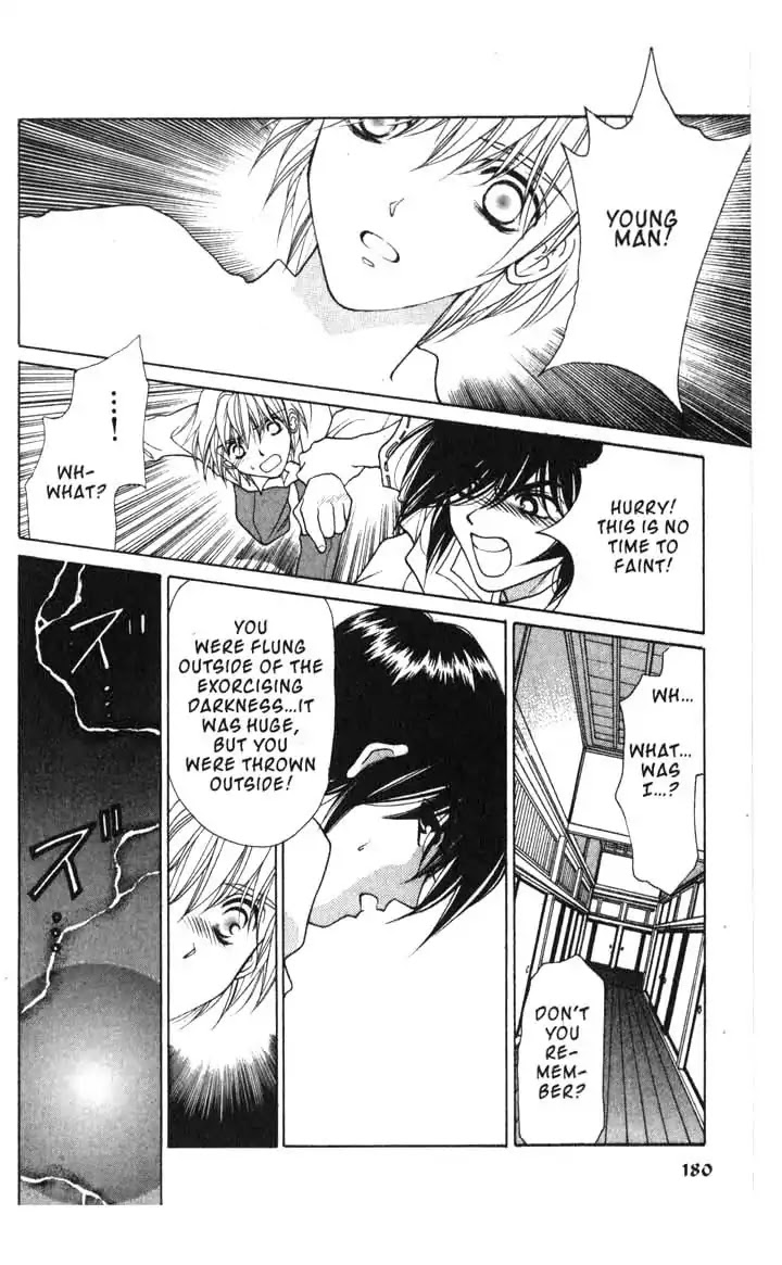 Sengoku Tsukiyo Chapter 2.0-14 page 25 - Vol.2 Final Night