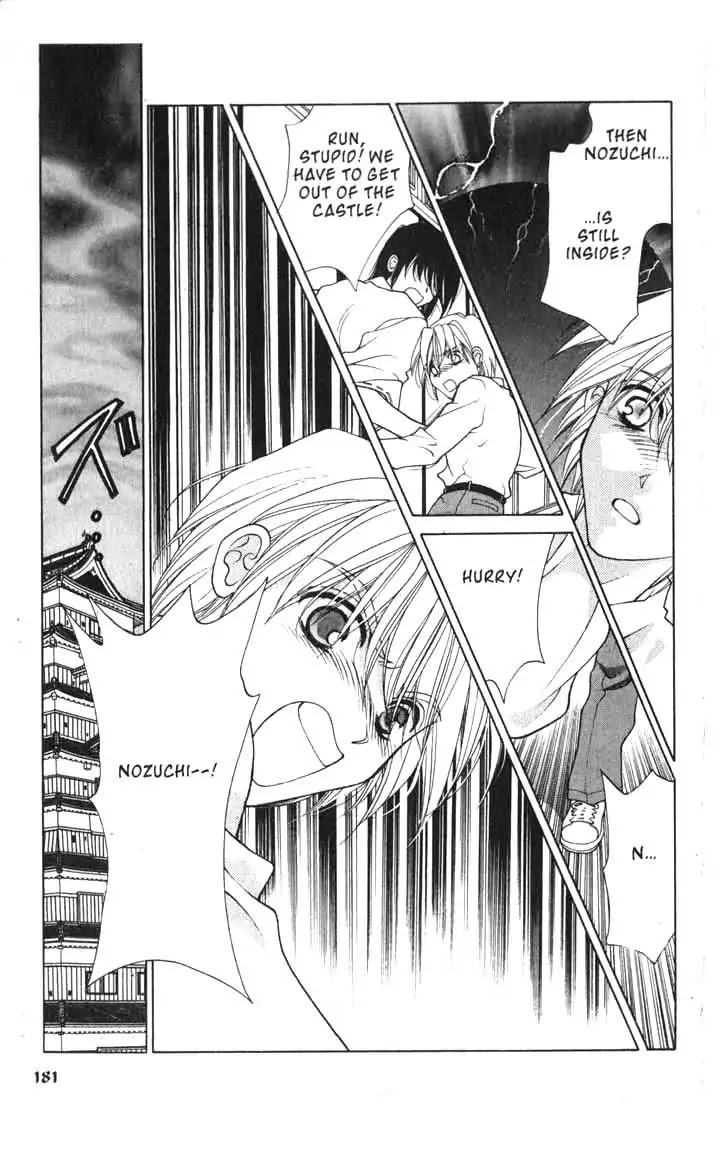 Sengoku Tsukiyo Chapter 2.0-14 page 26 - Vol.2 Final Night