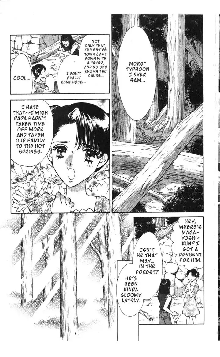 Sengoku Tsukiyo Chapter 2.0-14 page 29 - Vol.2 Final Night
