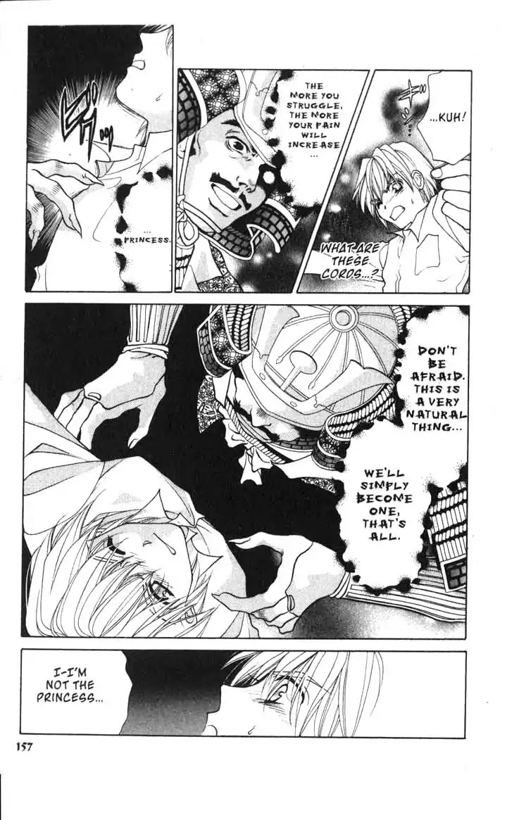 Sengoku Tsukiyo Chapter 2.0-14 page 3 - Vol.2 Final Night