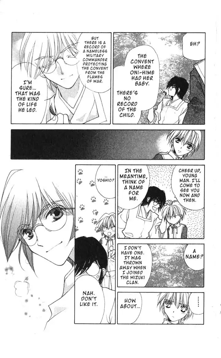 Sengoku Tsukiyo Chapter 2.0-14 page 31 - Vol.2 Final Night
