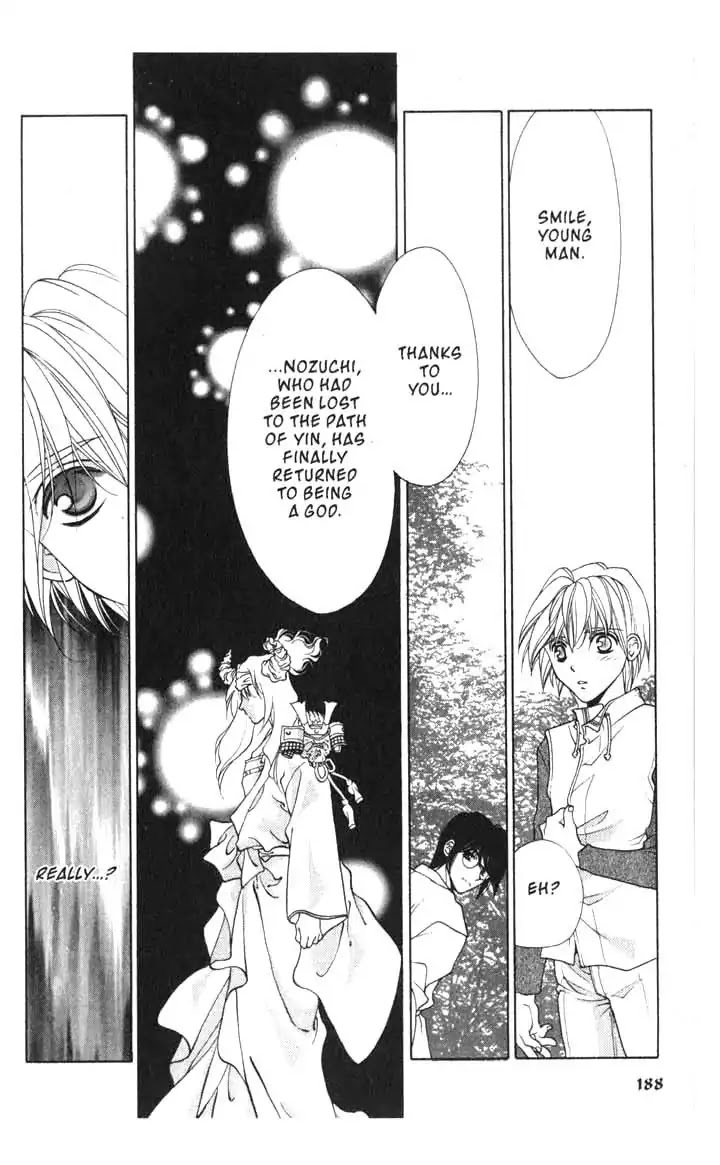 Sengoku Tsukiyo Chapter 2.0-14 page 32 - Vol.2 Final Night