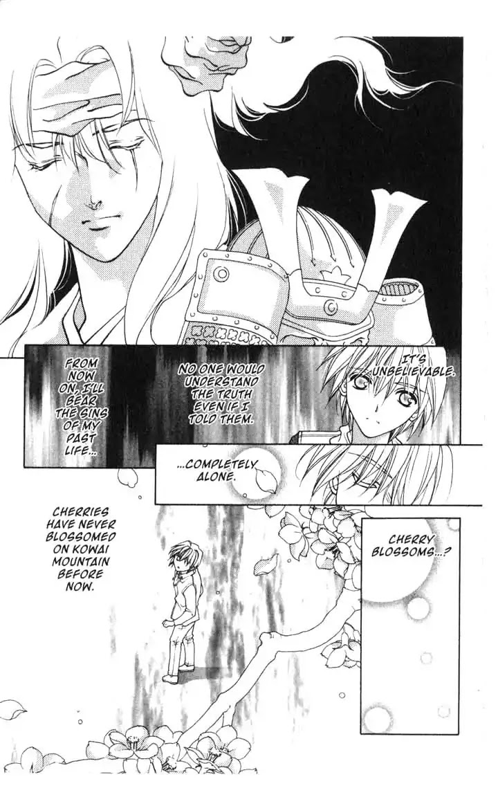 Sengoku Tsukiyo Chapter 2.0-14 page 33 - Vol.2 Final Night