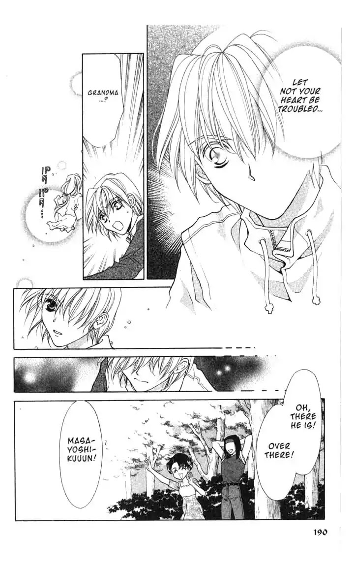 Sengoku Tsukiyo Chapter 2.0-14 page 34 - Vol.2 Final Night