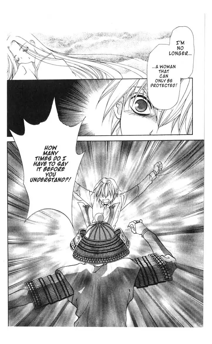 Sengoku Tsukiyo Chapter 2.0-14 page 4 - Vol.2 Final Night