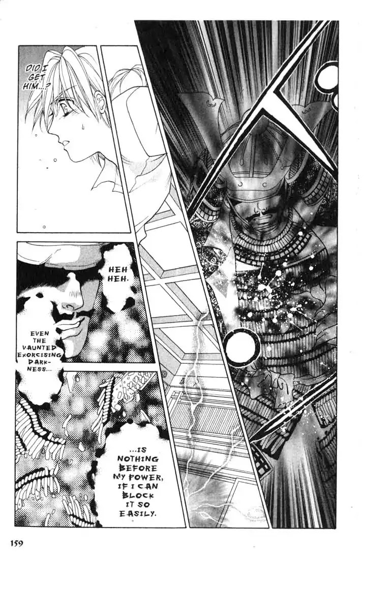 Sengoku Tsukiyo Chapter 2.0-14 page 5 - Vol.2 Final Night