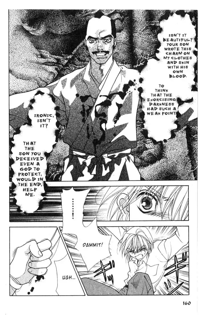 Sengoku Tsukiyo Chapter 2.0-14 page 6 - Vol.2 Final Night