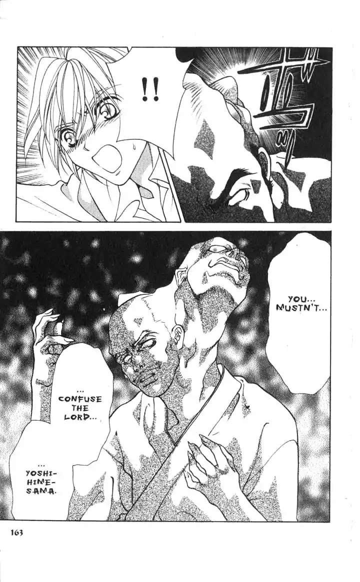 Sengoku Tsukiyo Chapter 2.0-14 page 9 - Vol.2 Final Night
