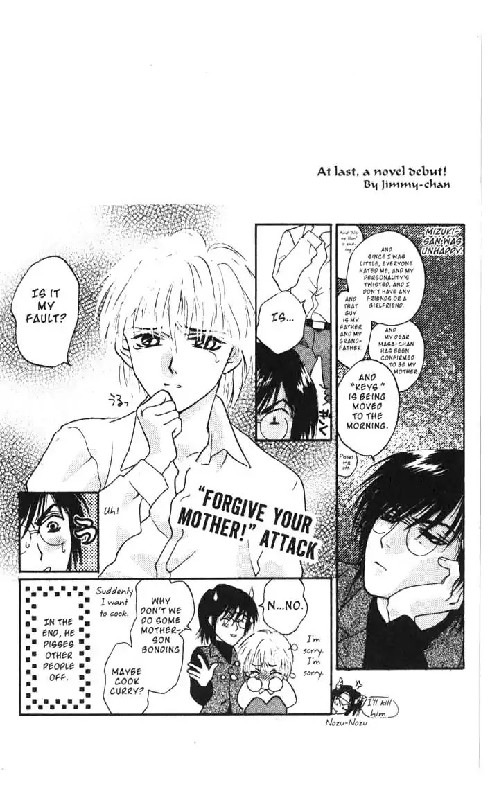 Sengoku Tsukiyo Chapter 2.0-15 page 2 - Vol.2 Sengoku Nights