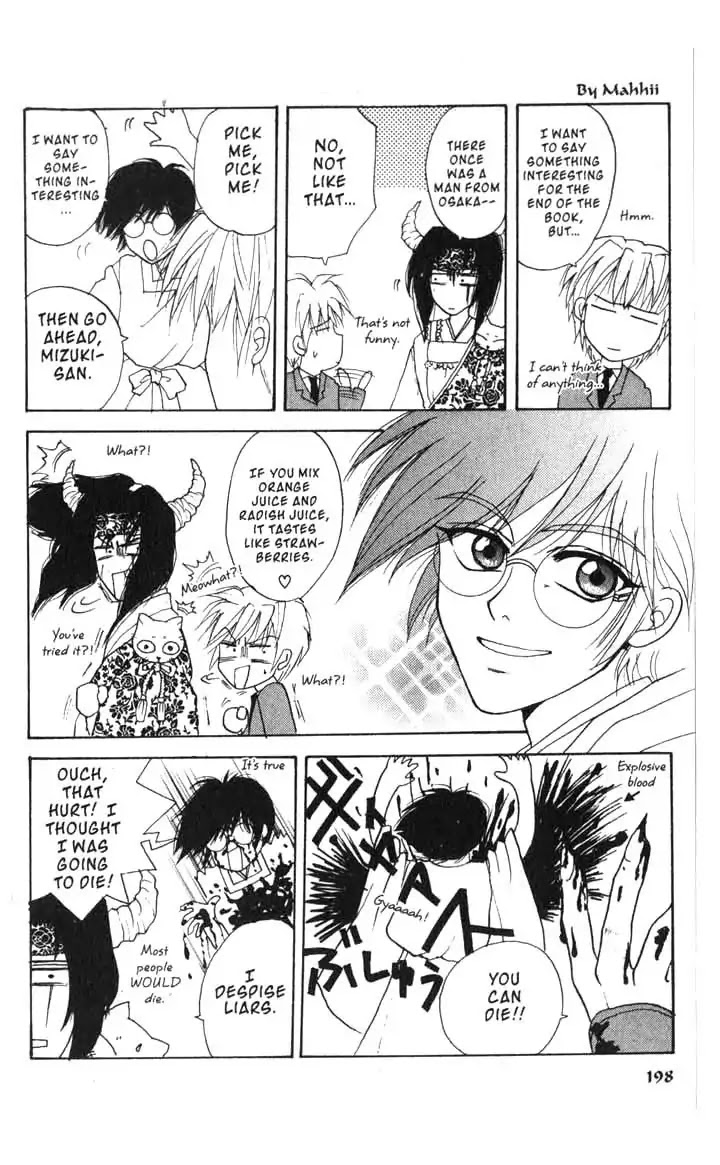 Sengoku Tsukiyo Chapter 2.0-15 page 4 - Vol.2 Sengoku Nights