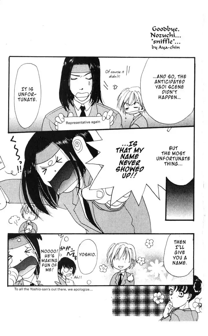 Sengoku Tsukiyo Chapter 2.0-15 page 5 - Vol.2 Sengoku Nights