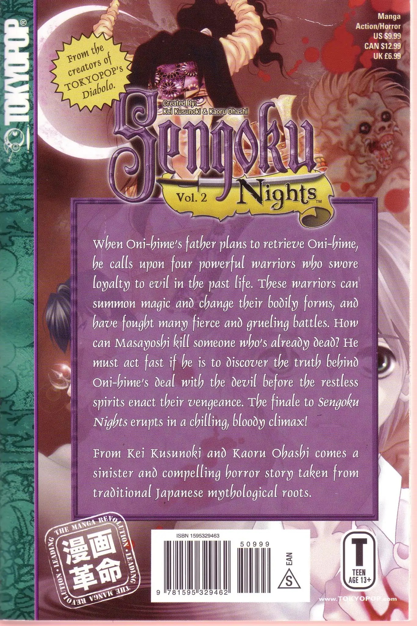 Sengoku Tsukiyo Chapter 2.0-15 page 8 - Vol.2 Sengoku Nights