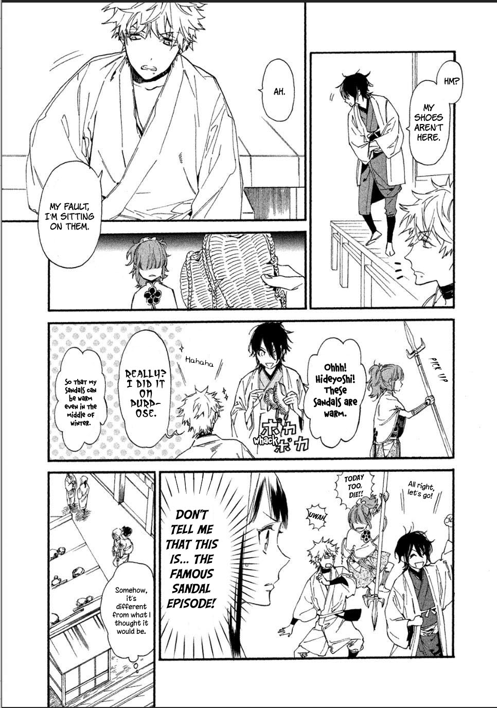 Sengoku Vamp Chapter 1 page 47 - Chapter 1