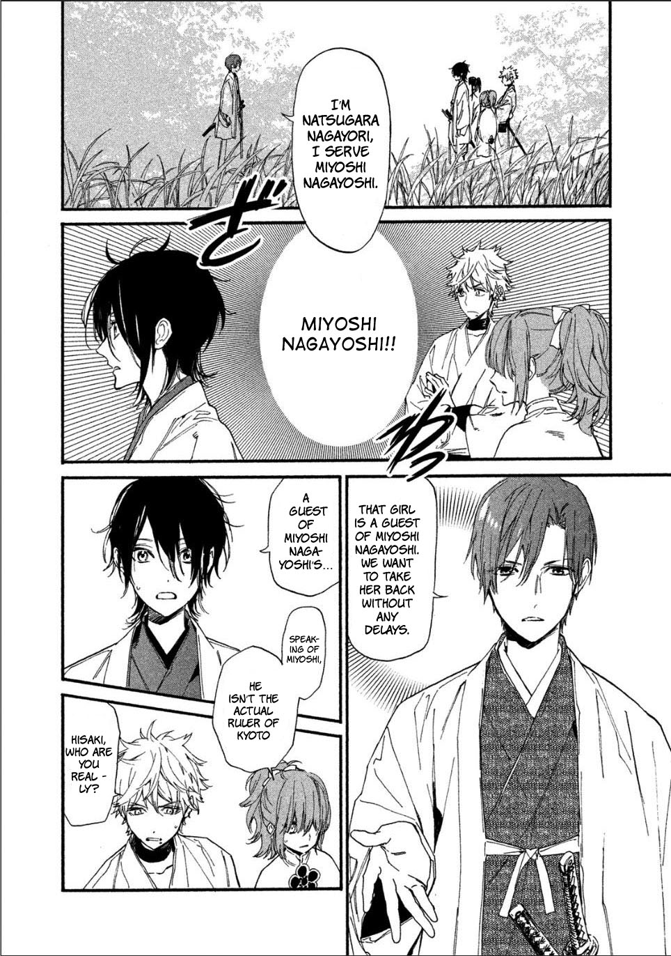 Sengoku Vamp Chapter 1 page 50 - Chapter 1