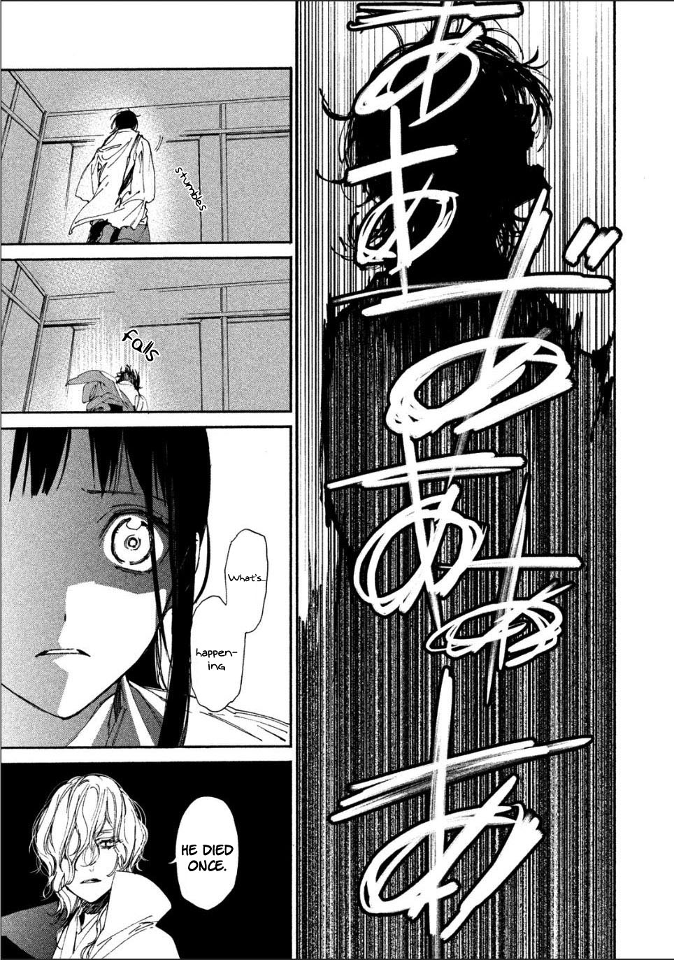 Sengoku Vamp Chapter 1 page 65 - Chapter 1