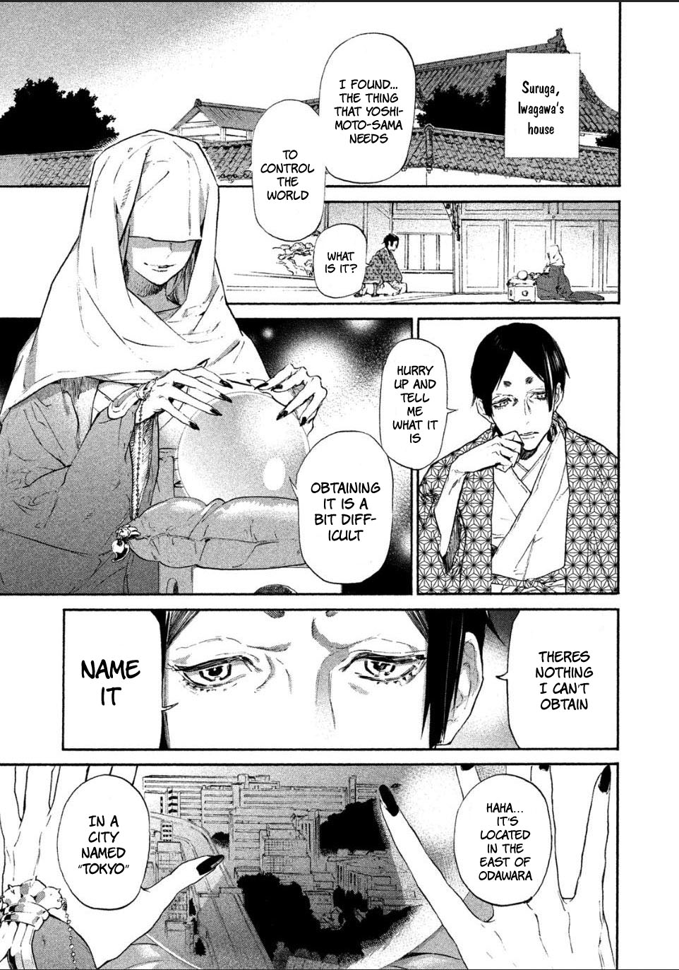Sengoku Vamp Chapter 1 page 7 - Chapter 1