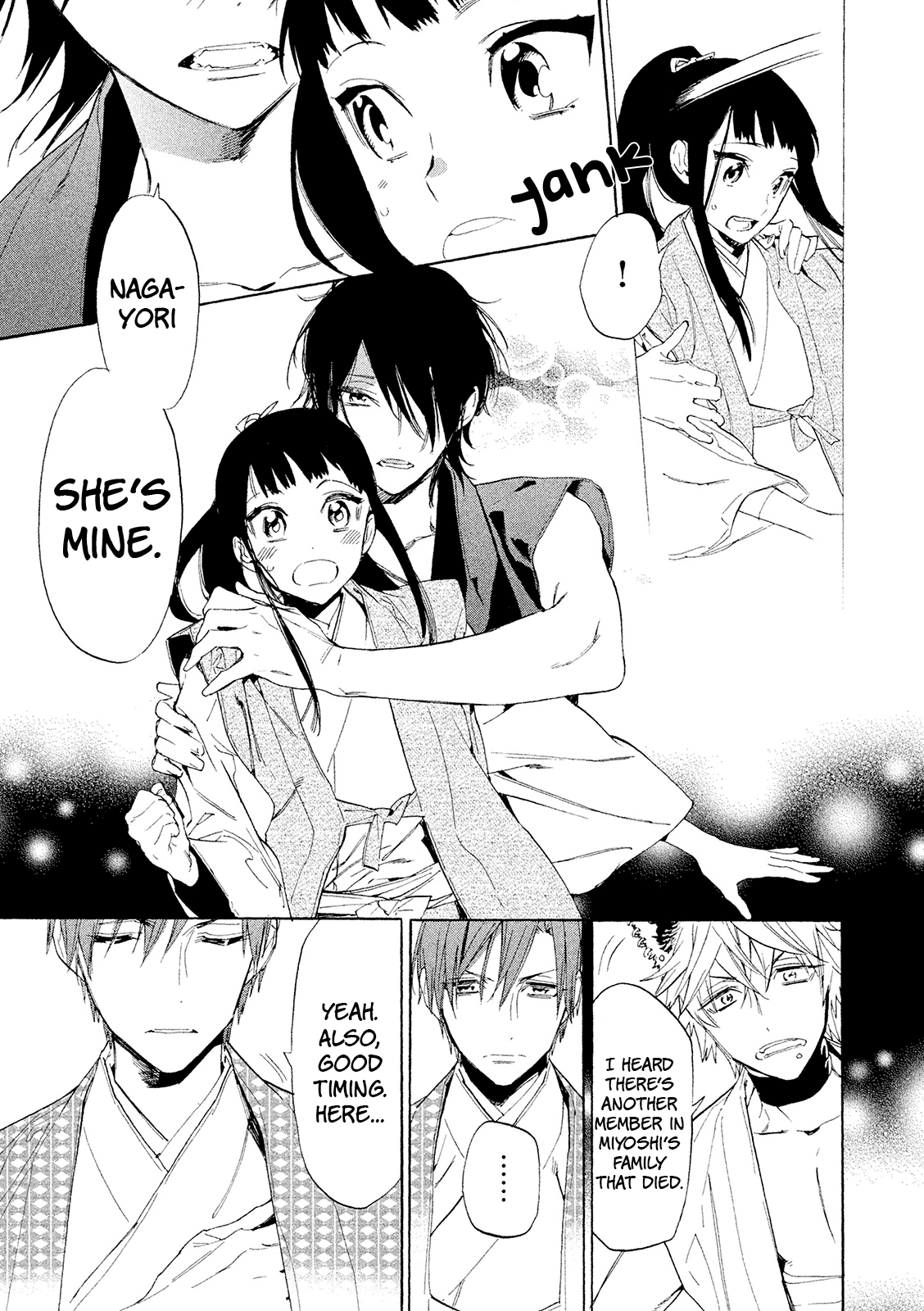 Sengoku Vamp Chapter 10 page 12 - Chapter 10: The End of the Miyoshi Clan