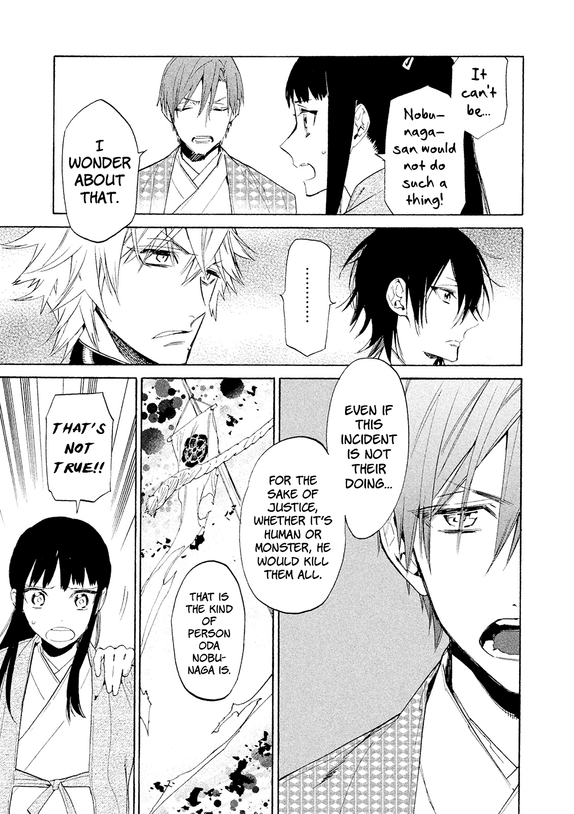 Sengoku Vamp Chapter 10 page 14 - Chapter 10: The End of the Miyoshi Clan
