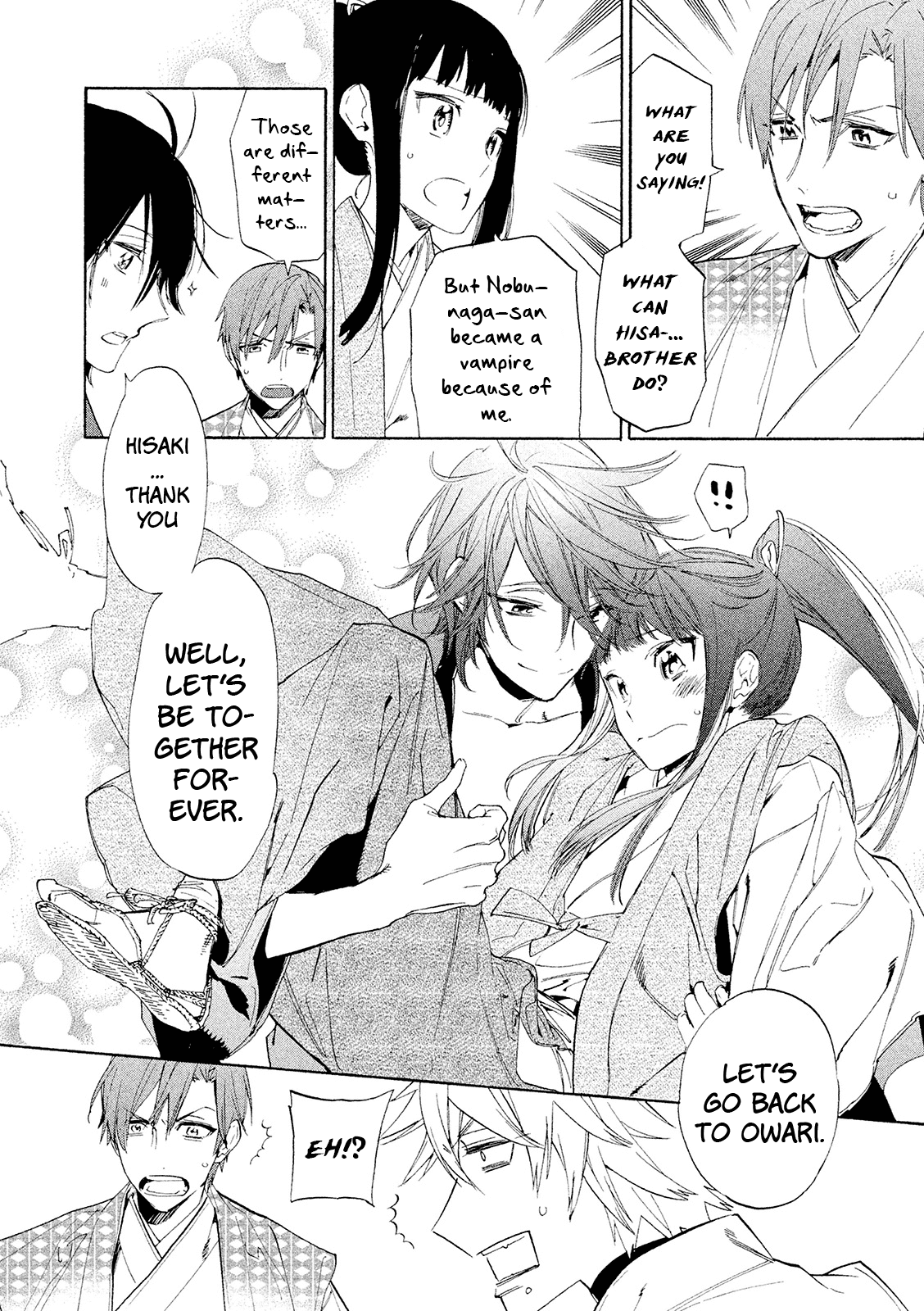 Sengoku Vamp Chapter 10 page 17 - Chapter 10: The End of the Miyoshi Clan