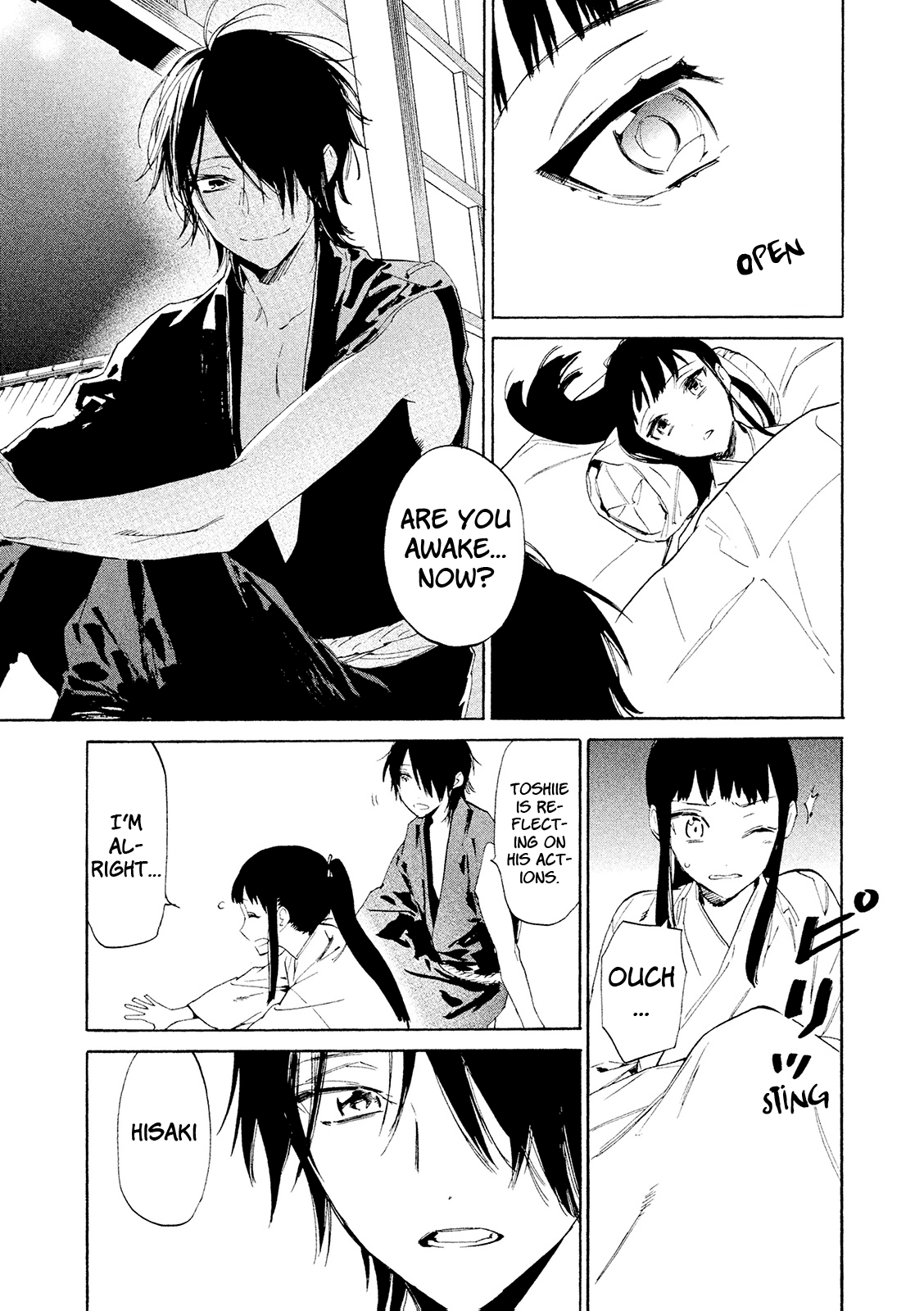Sengoku Vamp Chapter 10 page 25 - Chapter 10: The End of the Miyoshi Clan
