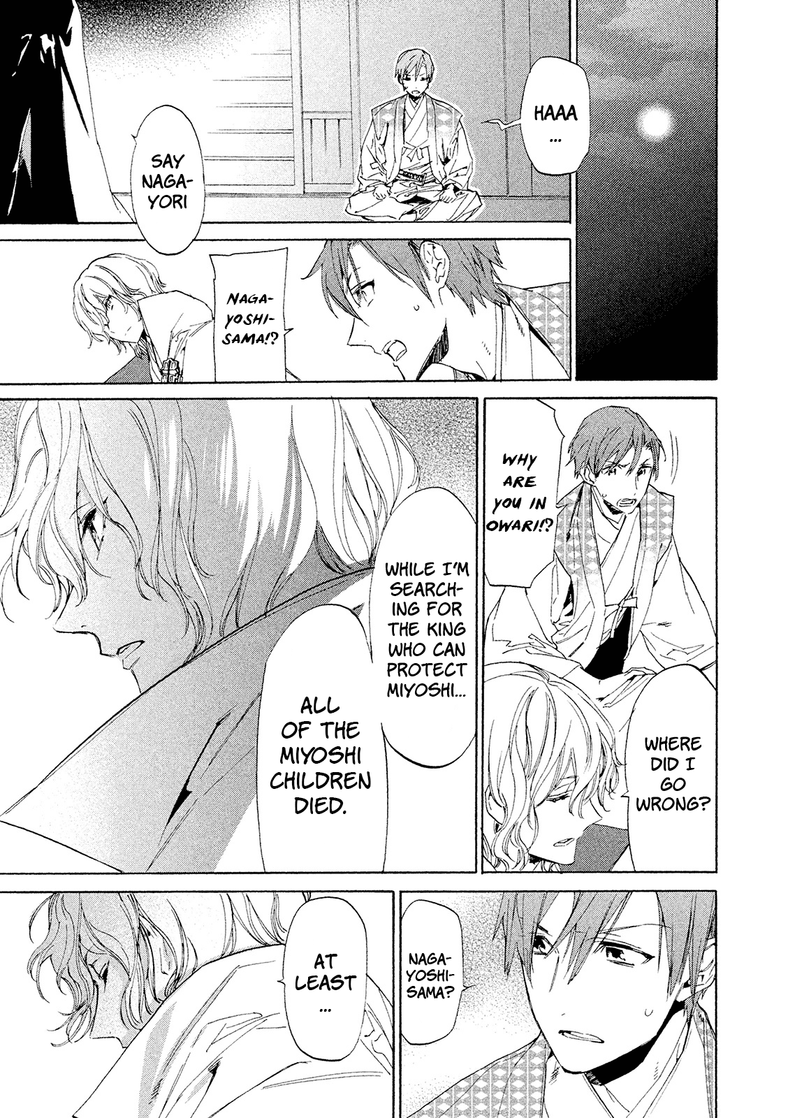Sengoku Vamp Chapter 10 page 30 - Chapter 10: The End of the Miyoshi Clan