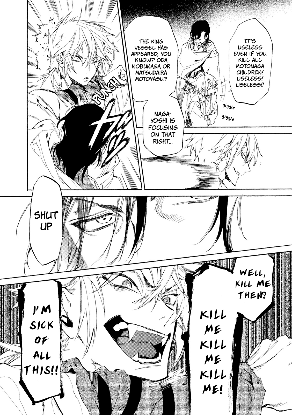 Sengoku Vamp Chapter 10 page 5 - Chapter 10: The End of the Miyoshi Clan