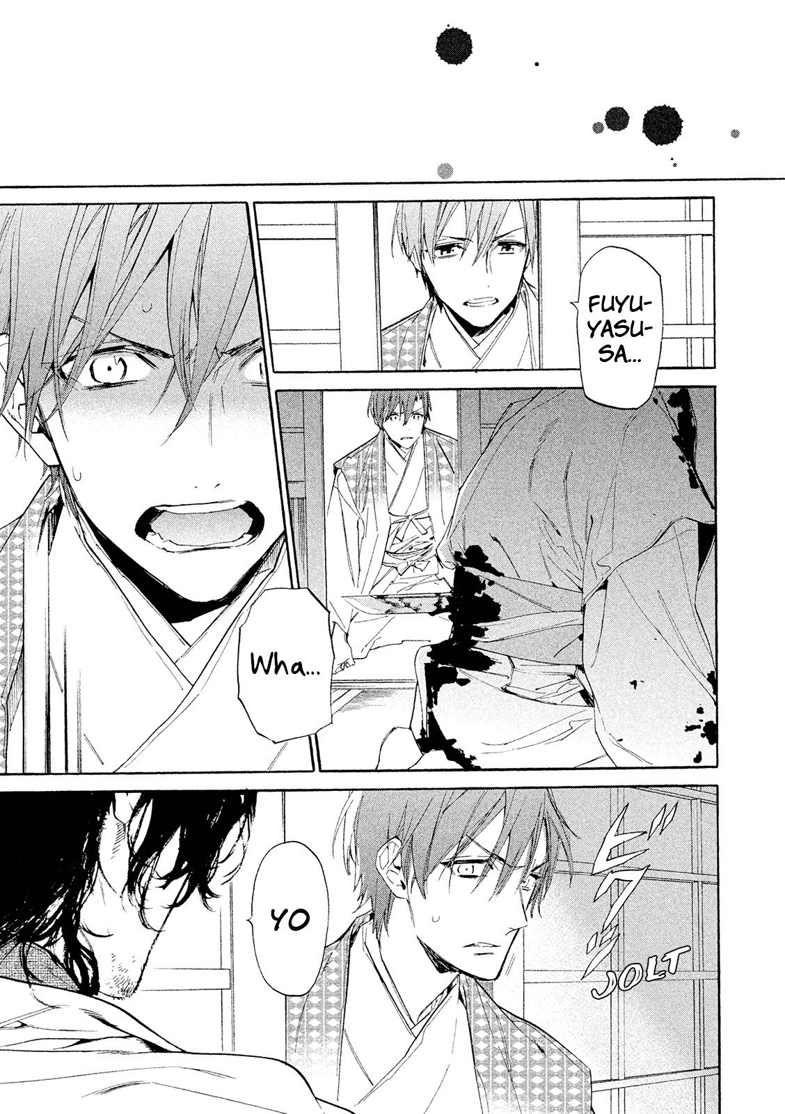 Sengoku Vamp Chapter 10 page 6 - Chapter 10: The End of the Miyoshi Clan