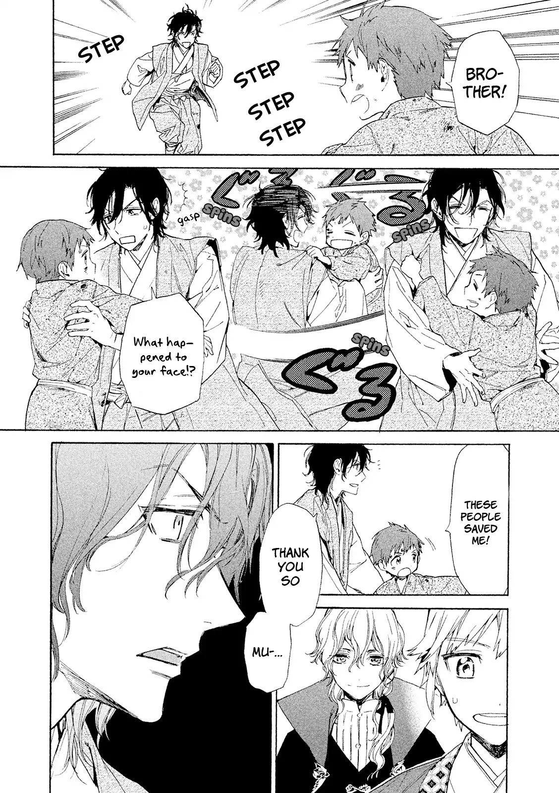 Sengoku Vamp Chapter 11.5 page 11 - Chapter 11.5