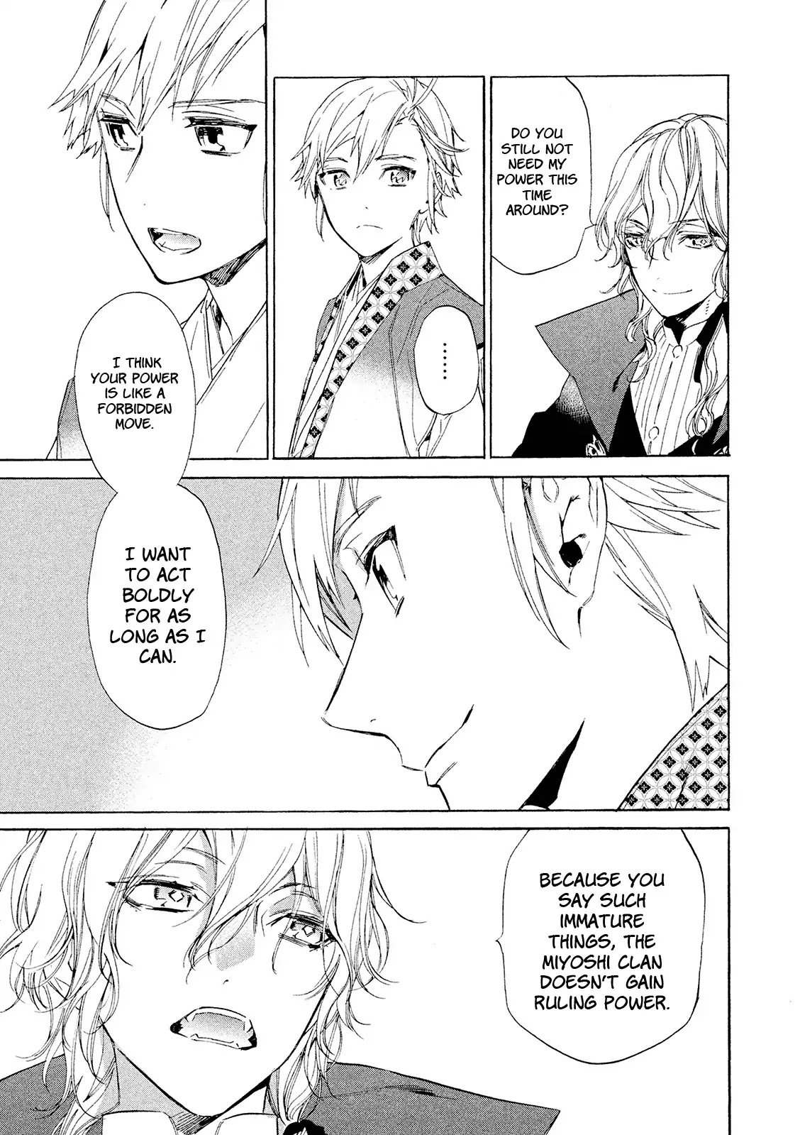 Sengoku Vamp Chapter 11.5 page 16 - Chapter 11.5