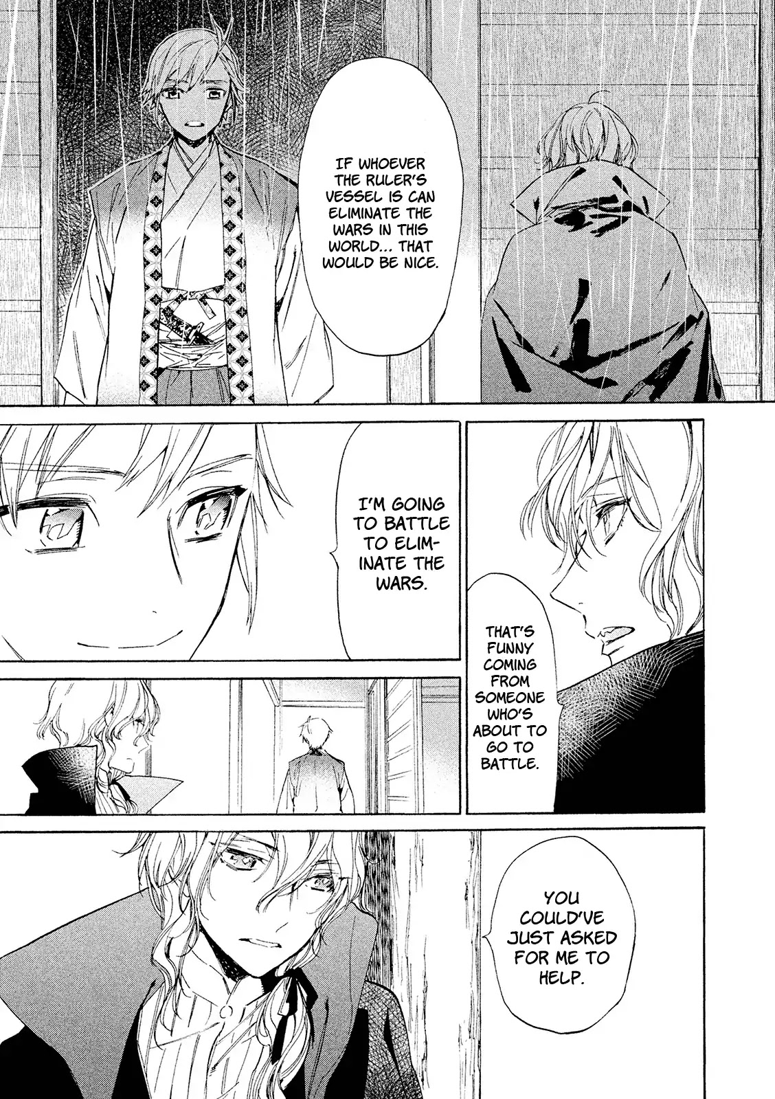 Sengoku Vamp Chapter 11.5 page 18 - Chapter 11.5