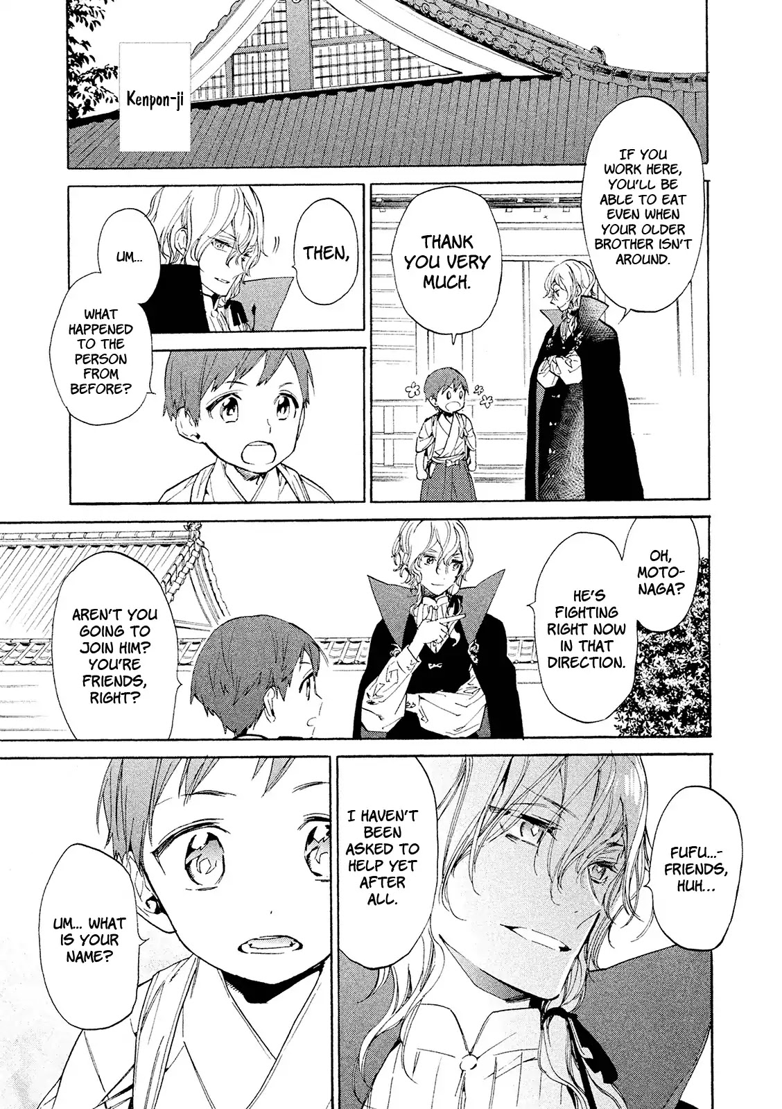 Sengoku Vamp Chapter 11.5 page 20 - Chapter 11.5
