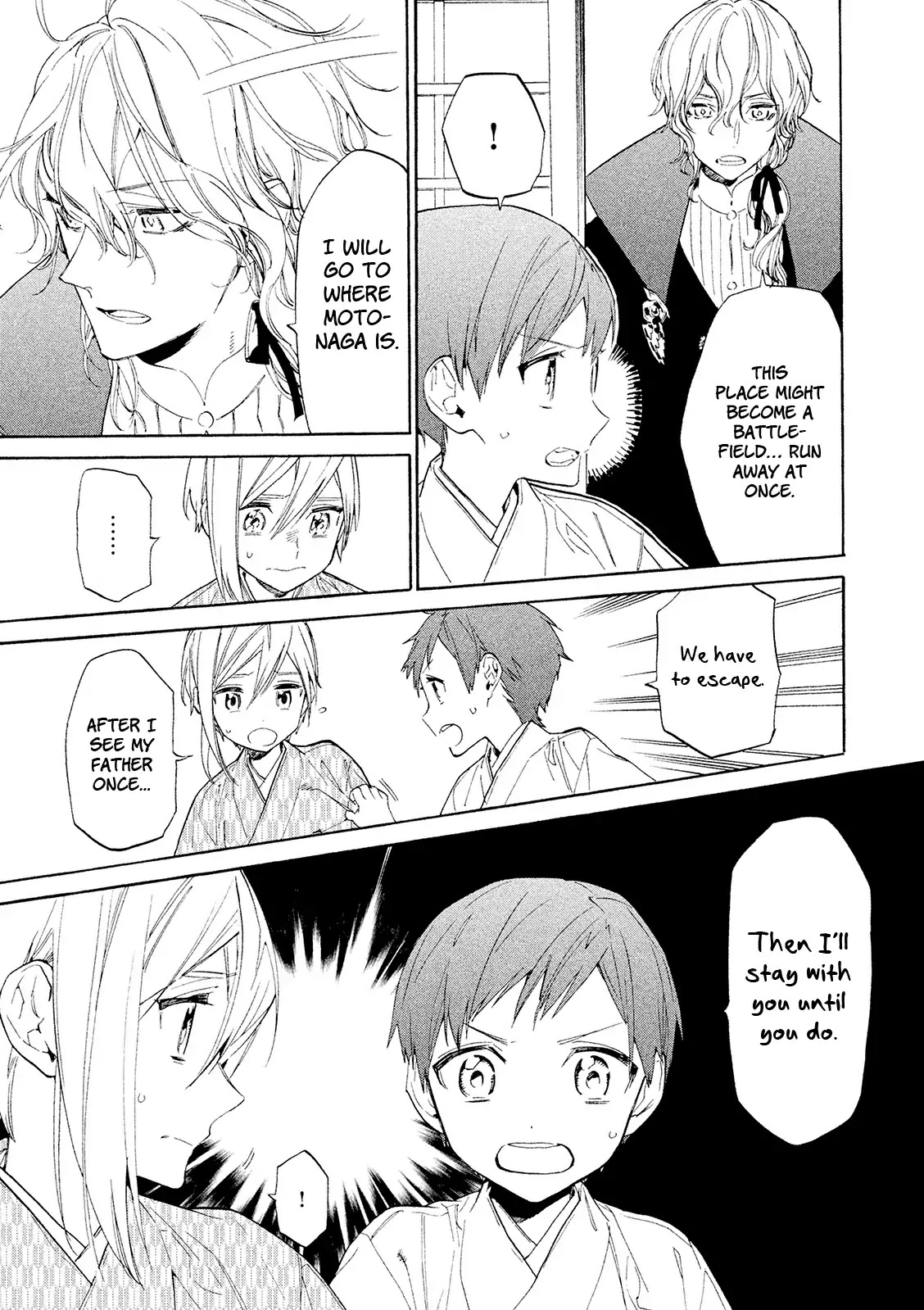 Sengoku Vamp Chapter 11.75 page 10 - Chapter 11.75