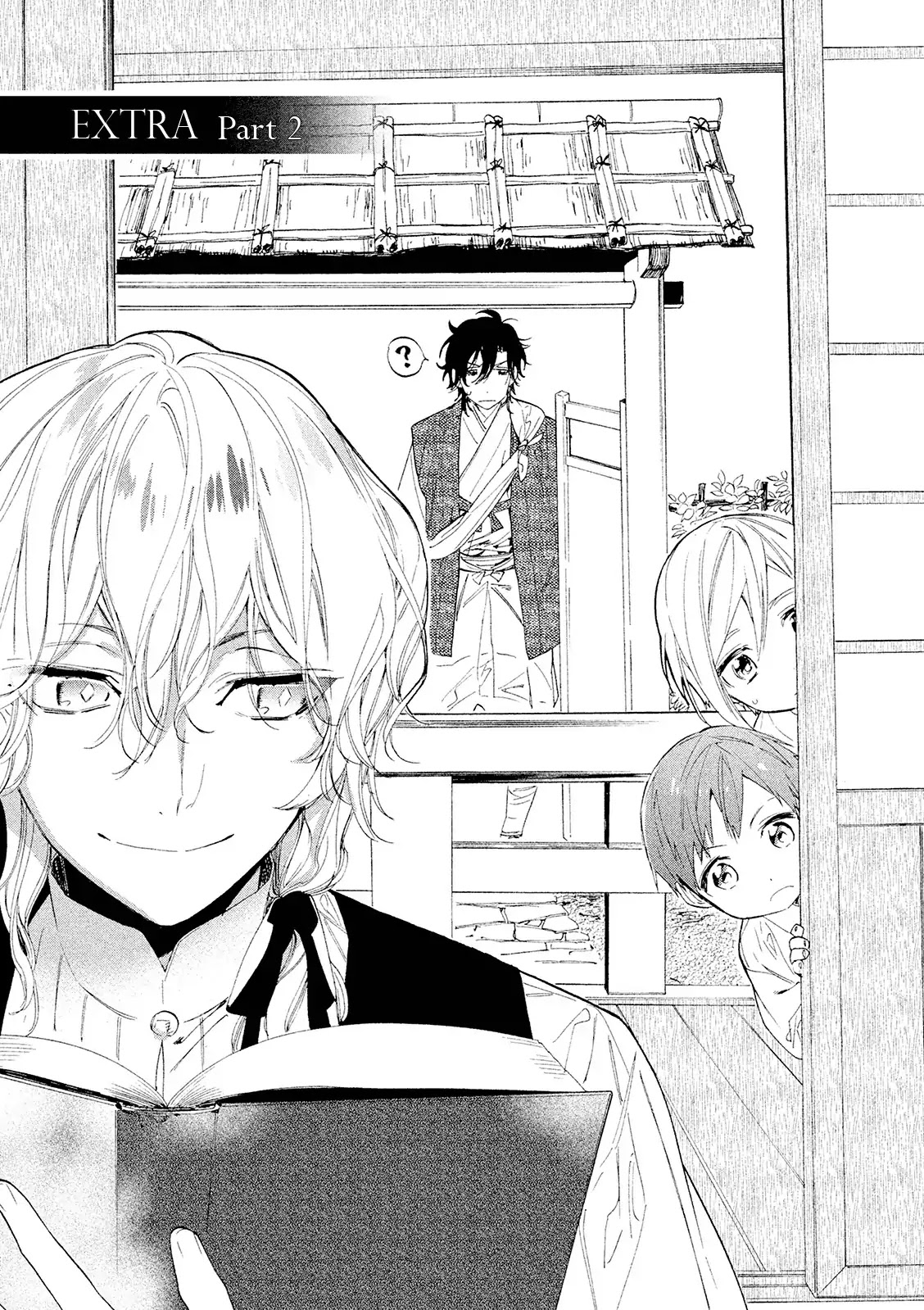 Sengoku Vamp Chapter 11.75 page 2 - Chapter 11.75