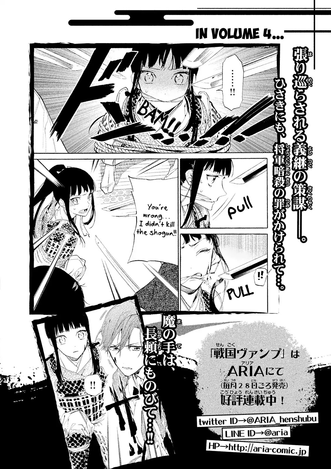 Sengoku Vamp Chapter 11.75 page 26 - Chapter 11.75