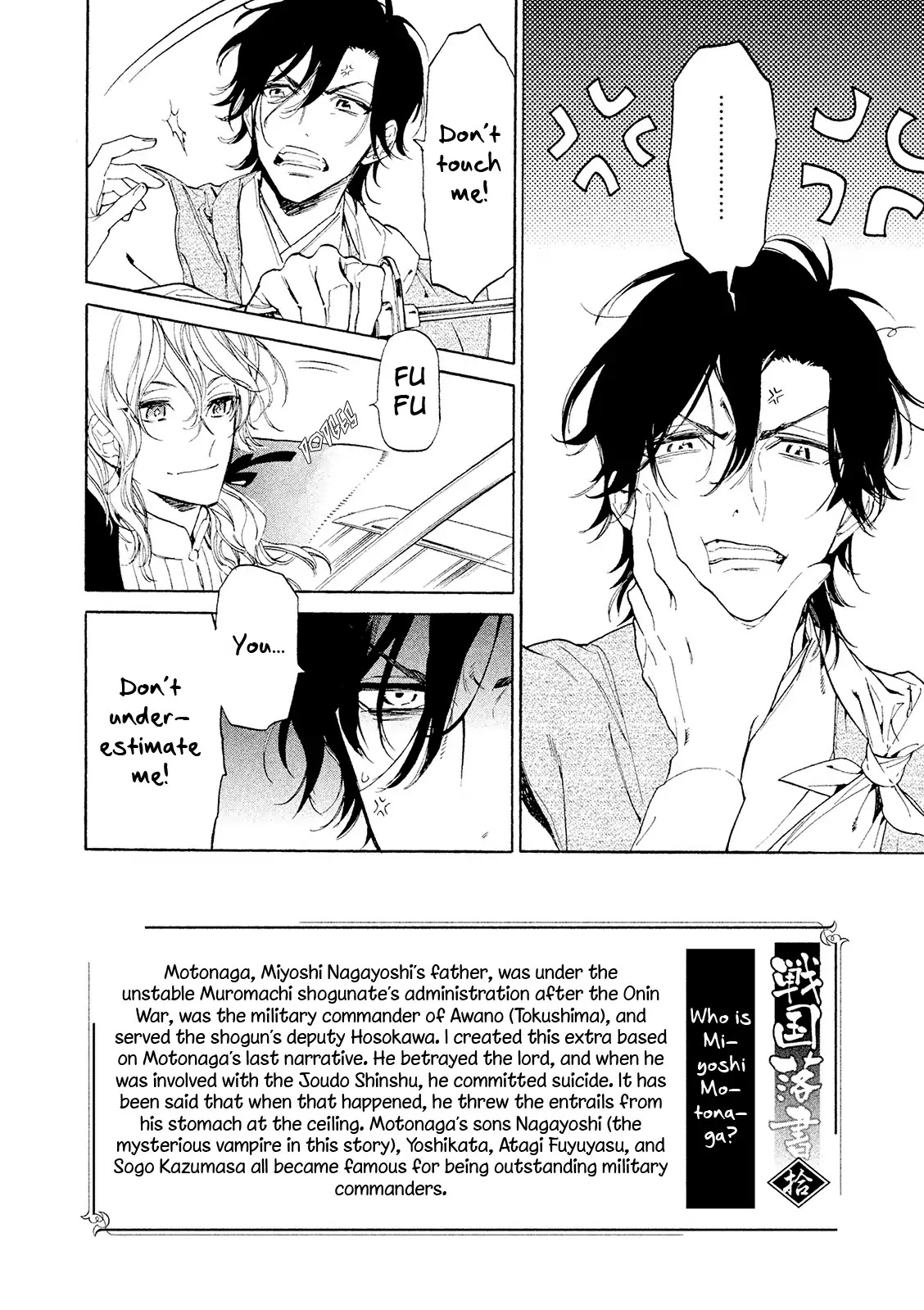 Sengoku Vamp Chapter 11.75 page 3 - Chapter 11.75