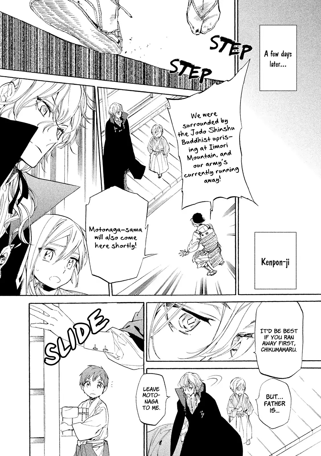 Sengoku Vamp Chapter 11.75 page 9 - Chapter 11.75