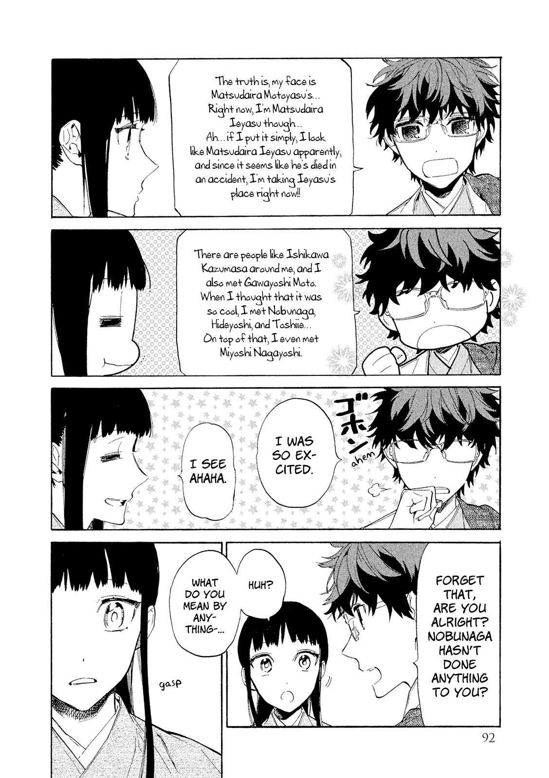 Sengoku Vamp Chapter 11 page 17 - Chapter 11: Shogun Yoshiteru