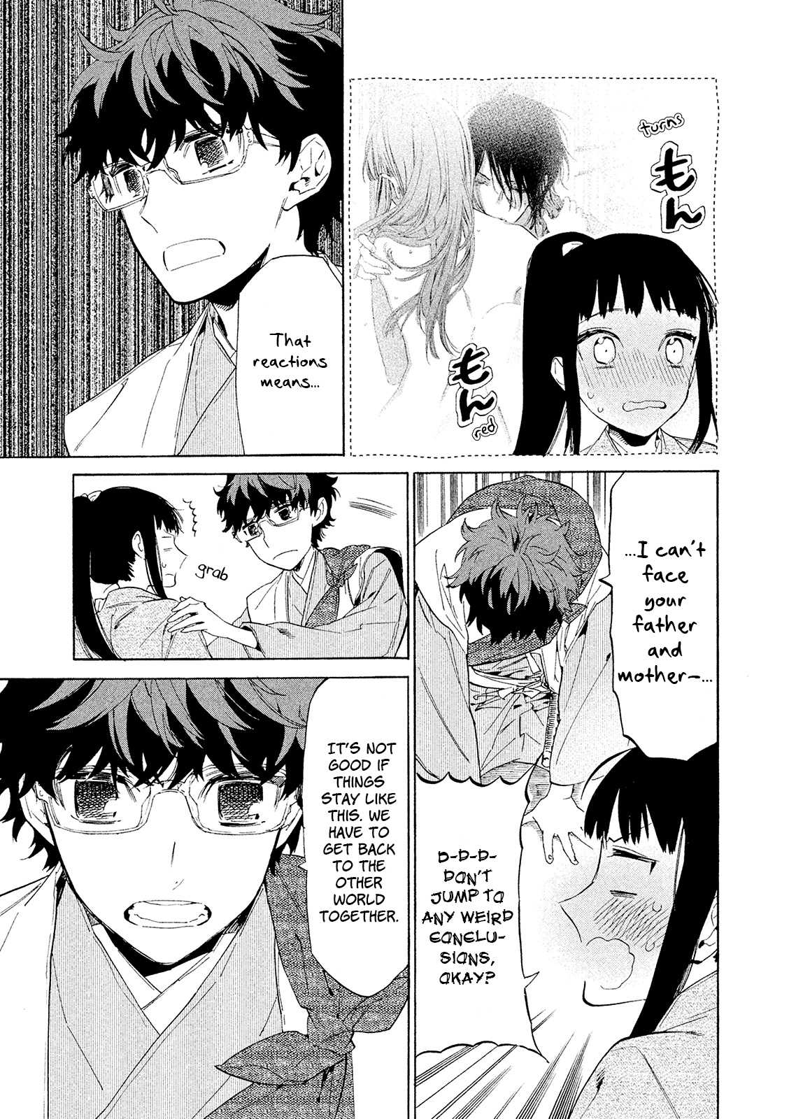 Sengoku Vamp Chapter 11 page 18 - Chapter 11: Shogun Yoshiteru