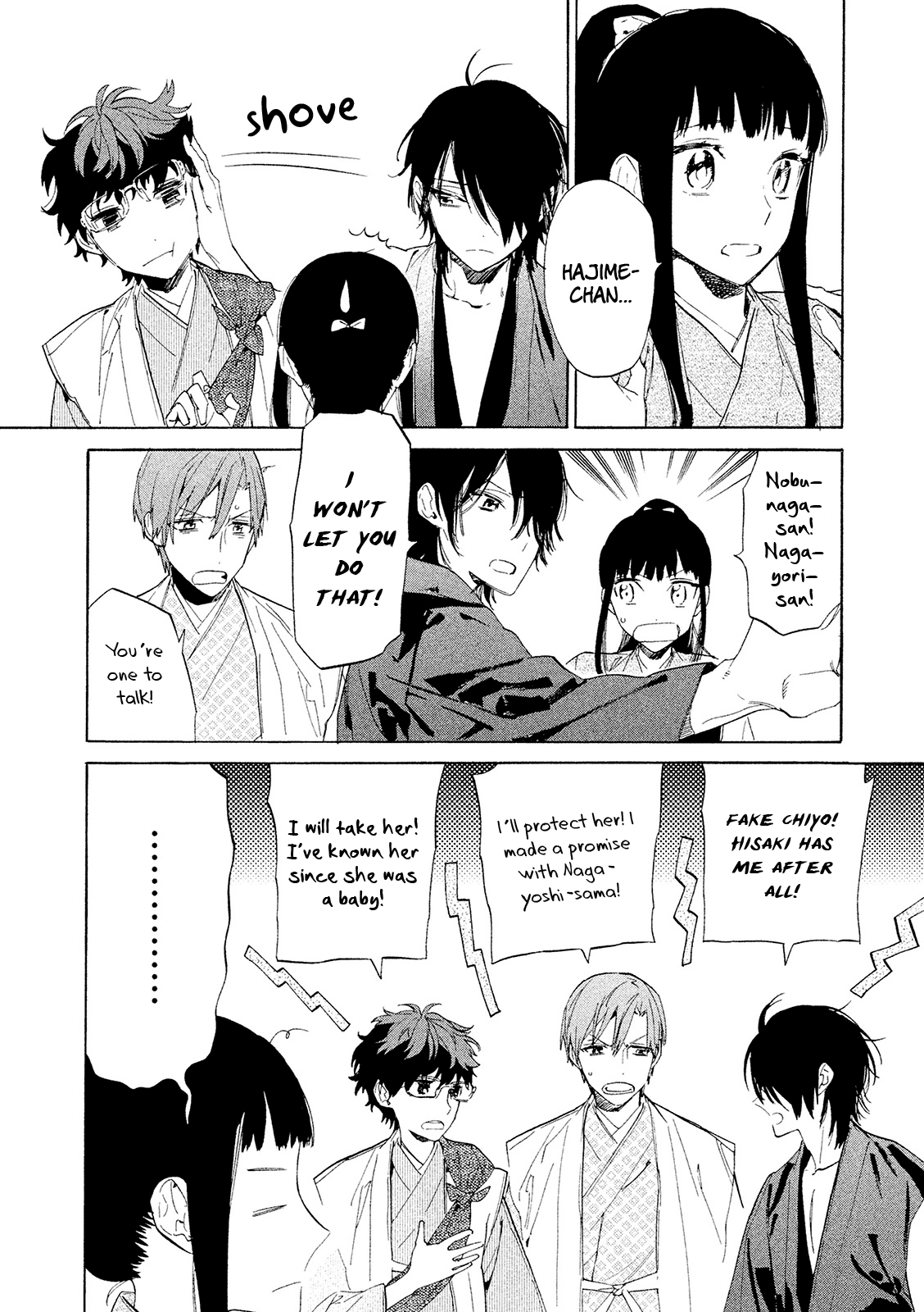 Sengoku Vamp Chapter 11 page 19 - Chapter 11: Shogun Yoshiteru