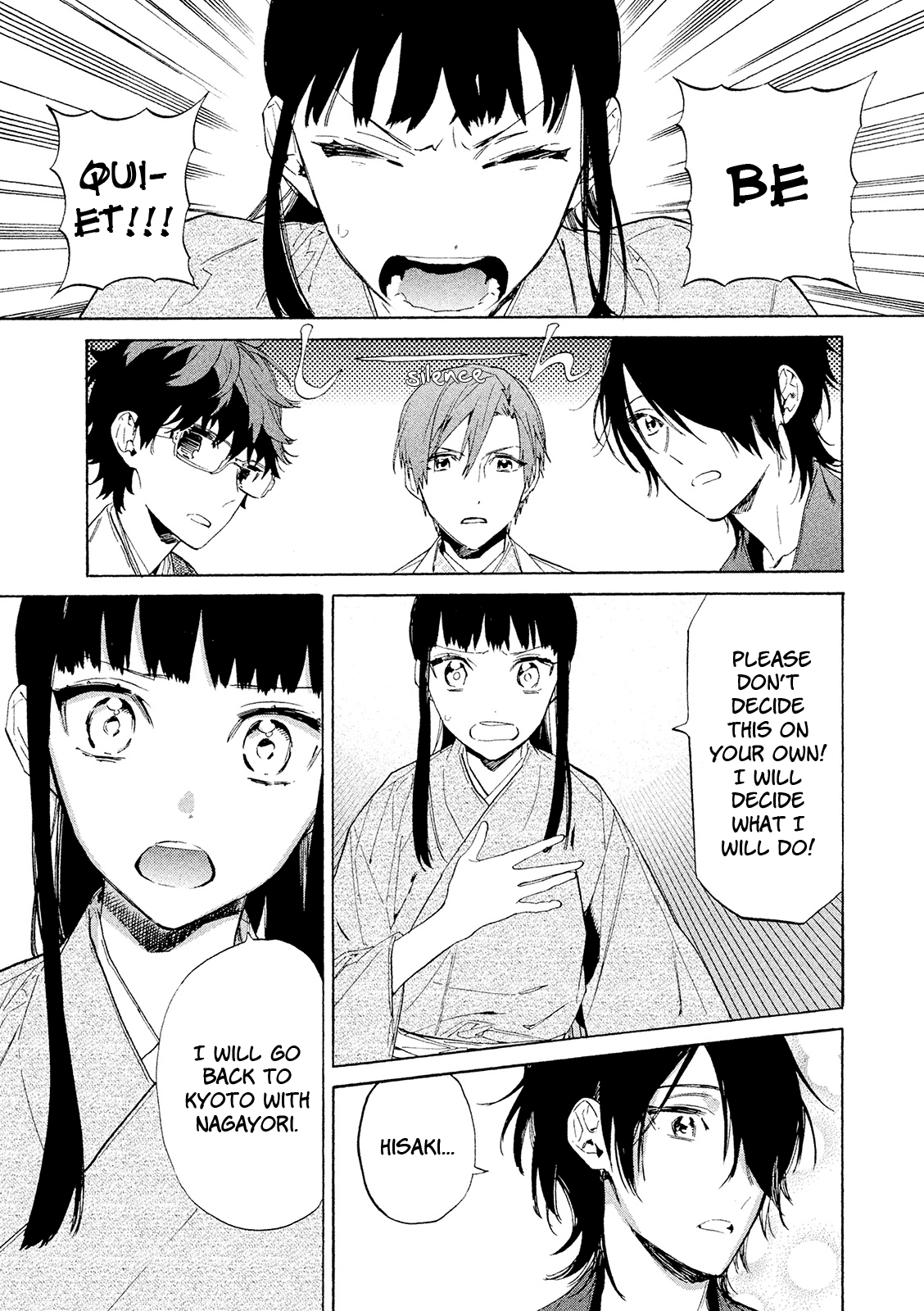Sengoku Vamp Chapter 11 page 20 - Chapter 11: Shogun Yoshiteru