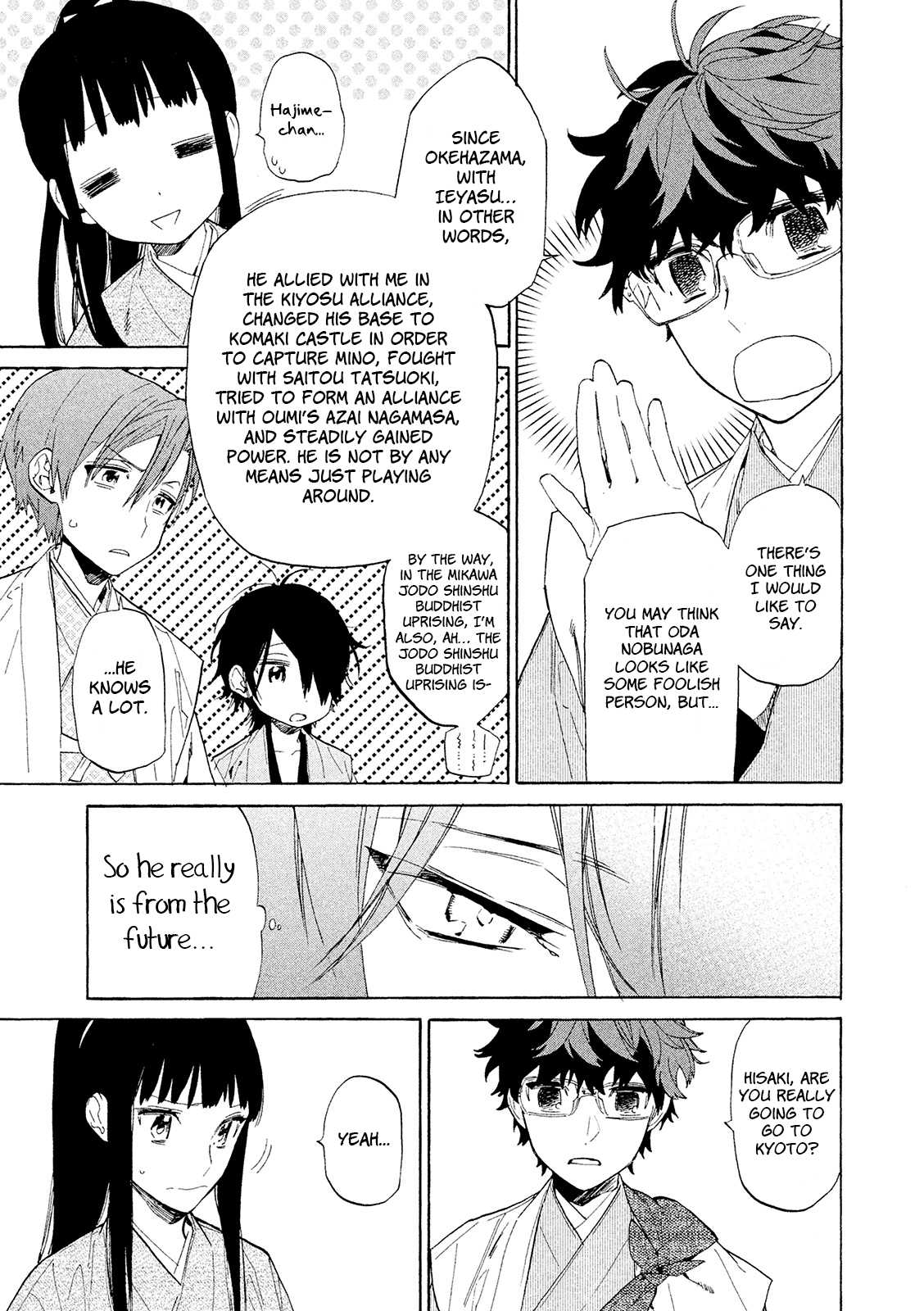Sengoku Vamp Chapter 11 page 22 - Chapter 11: Shogun Yoshiteru