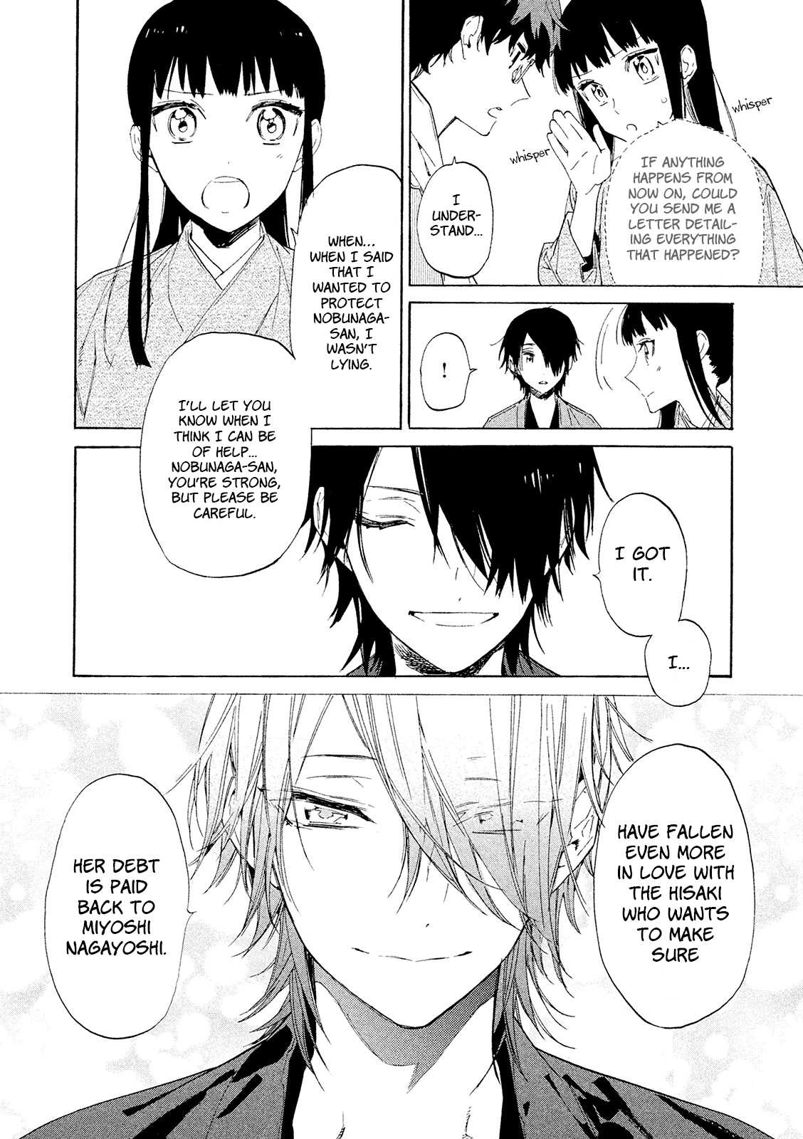 Sengoku Vamp Chapter 11 page 23 - Chapter 11: Shogun Yoshiteru