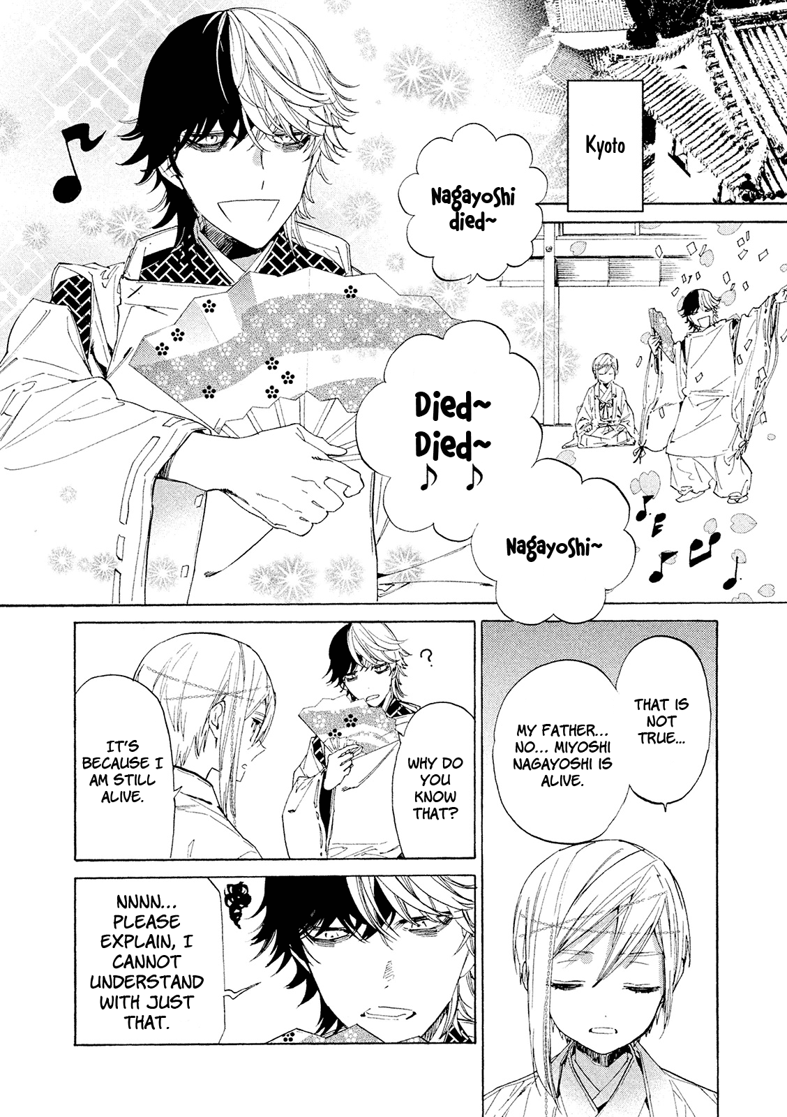 Sengoku Vamp Chapter 11 page 25 - Chapter 11: Shogun Yoshiteru