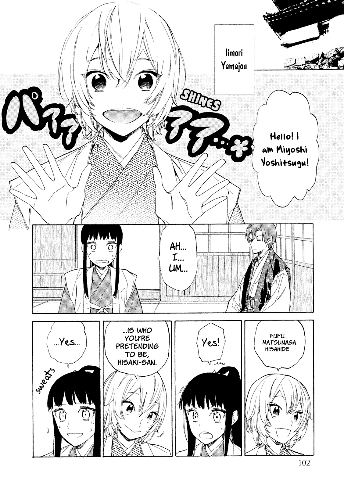 Sengoku Vamp Chapter 11 page 27 - Chapter 11: Shogun Yoshiteru