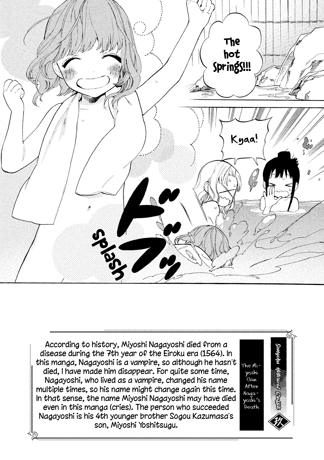 Sengoku Vamp Chapter 11 page 3 - Chapter 11: Shogun Yoshiteru
